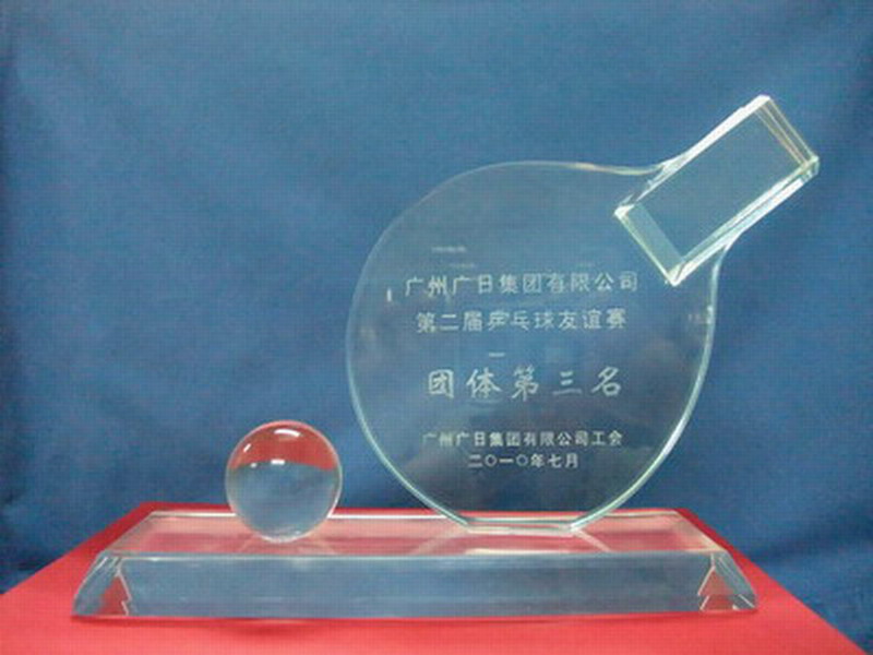 我司喜獲廣日集團(tuán)第二屆乒乓球賽第三名成績(jī)