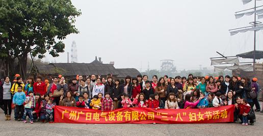 【員工活動(dòng)】我司三八婦女節(jié)慶?；顒?dòng)完滿結(jié)束
