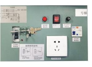 機電類產(chǎn)品